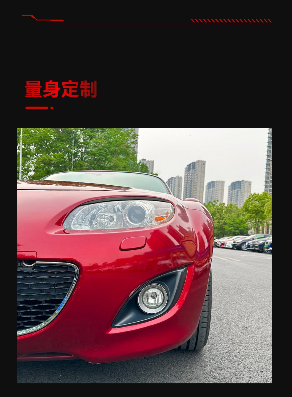 Suitable for 2009-2015 Mazda Mx-5 Miata Nc Special Front Headlight Eyebrow Car Sticker Cross-Border Modification Parts
