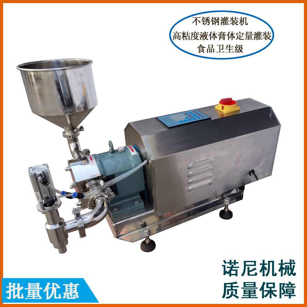 ��ճ��Һ������װ�� ����������ͼ����� ���Զ���װ�ŷ�ת�ӱ�