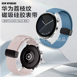 智能手表表带;手表保护壳