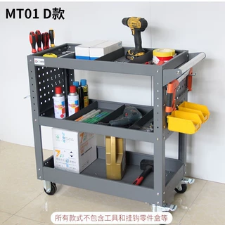三层移动工具手推车 4寸脚轮两定向两万向带刹车 汽修工具收纳车