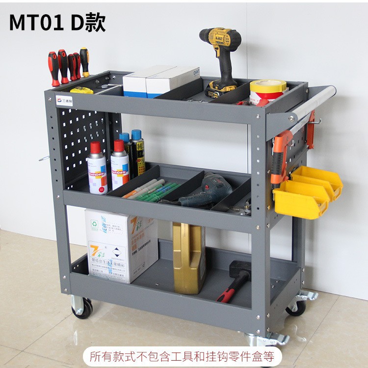 瑜盛沅直销三层移动工具车多功能工具车手推车汽修周转工具车包邮