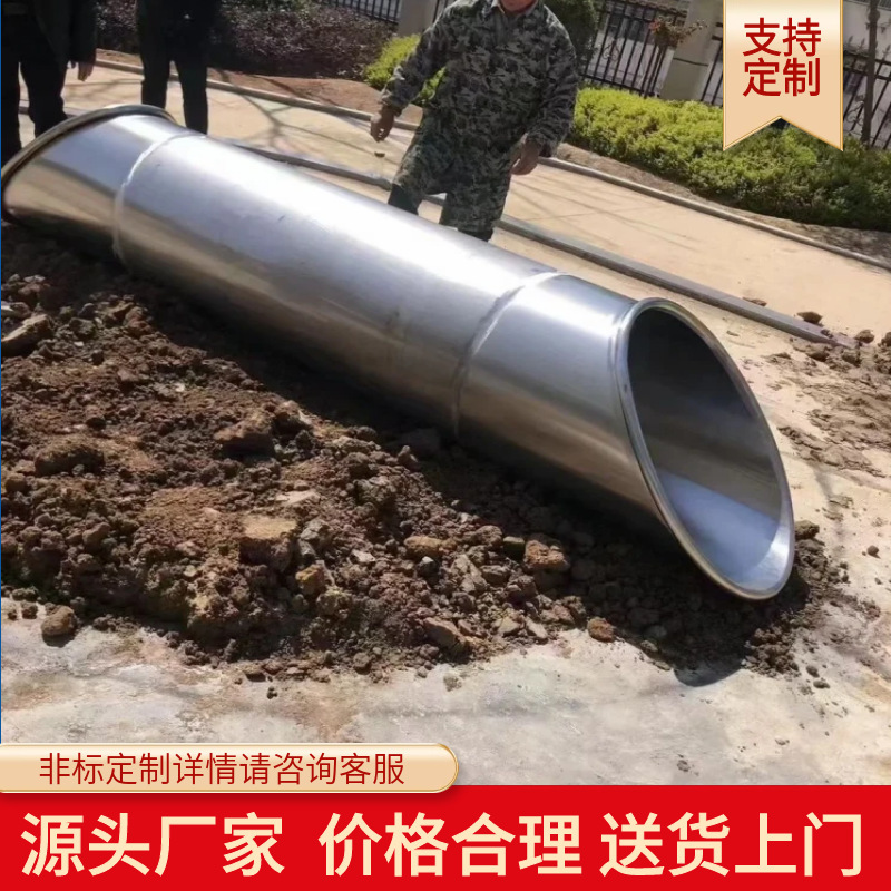 Kindergarten Outdoor Non-Powered Facilities Micro-Terrain Stainless Steel Drill Hole Slide Climbing Tunnel Children's Play Equipment