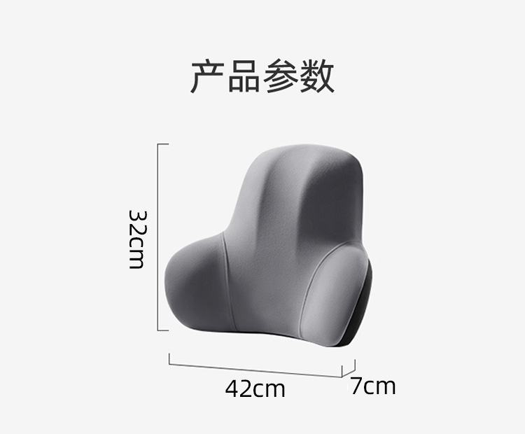 Neck Protection Car Headrest Set, In-Car Rear Seat Memory Foam Cushion, Car Office Seat, Comfortable Cushion for Long Sitting, Neck and Lumbar Support
