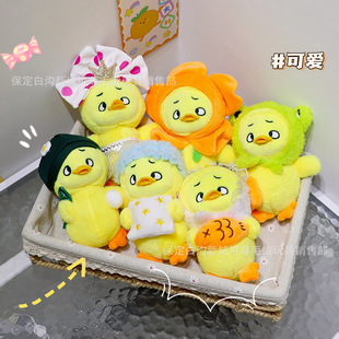 Internet Popular Cute Cute Annoying Duck Work Annoying Duck Pendant Plush Toy Doll Yellow Duck Bag Hanging Doll
