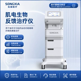 康复理疗设备;治疗设备;康复辅助器械