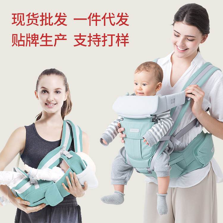 贝斯熊多功能腰凳婴儿 抱娃神器四季通用三合一背娃神器批发