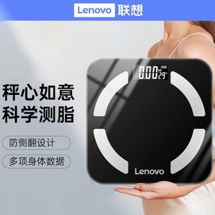 Lenovo Body Fat and Weight Scale Small Household Smart Electronic Scale High-Precision Household Weighing Scale