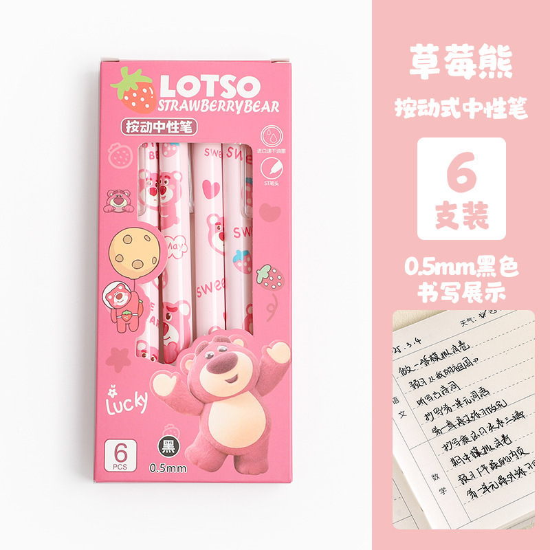 かわいい漫画プレスゲルペン箱入り高価値イン学生筆記試験スムーズ ST 黒メーカー卸売|undefined