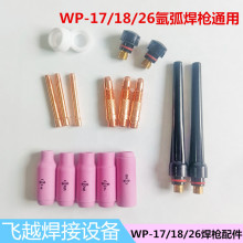 ˮ��廡������� WP-17/18/26�������ˮ������uᘊA�_�P������