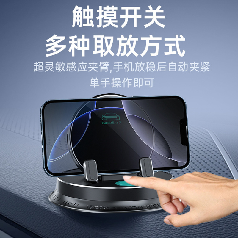 人気の多機能携帯電話ホルダーナビゲーション専用車サポートフレーム高度な滑り止め車のダッシュボードホルダー|undefined