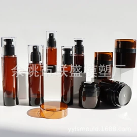 化妆品包装;喷雾瓶;分装瓶