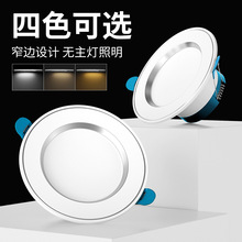 ledͲ��Ƕ��ʽ������5W�͏d������ɫ׃��ţ�۟��ן������컨��
