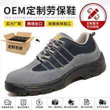 ���Ҷ����ͱ�Ь���ļ�͸��ʱ�����з���Ь�����ʹ���ĥ������ȫЬ