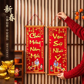 红包/利是封;其他婚庆用品;节庆用品