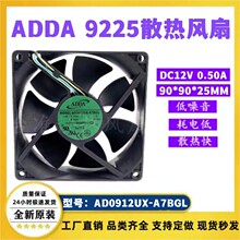 ADDA AD0912UX-A7BGL 9225 12V 0.5A ����� CPU 4�߻���ɢ�ȷ���