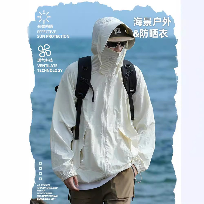 Huagang Camel Upf50+ Sun Protection Jacket Men's Summer Lightweight Breathable Ice Silk Jacket New Outdoor Leisure Huagang Camel Upf50+ Sun Protection Jacket Men's Summer Lightweight Breathable Ice Silk Jacket New Outdoor Leisure