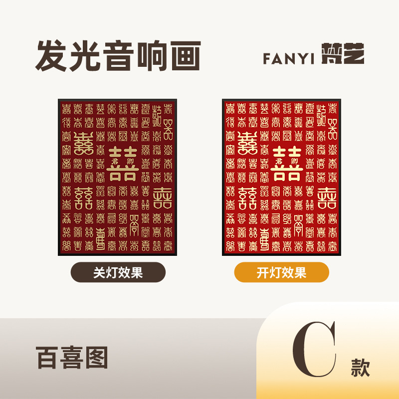 百喜図結婚プレゼントは新人に親友の婚約苗字をプレゼントします。|undefined