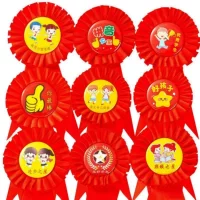 Брошь с мультяшным гвоздиком в виде гвоздика для учащихся начальной школы, подарок для детского сада, большой цветок, медаль за награду школьного учителя, подарок на День защиты детей.