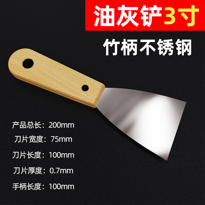 Fabricante mayorista cuchillo de mortero de mango de madera cuchillo de mortero de mango de bambú cuchillo de acero inoxidable cuchillo de mortero de mango de goma de doble color cuchillo de mortero