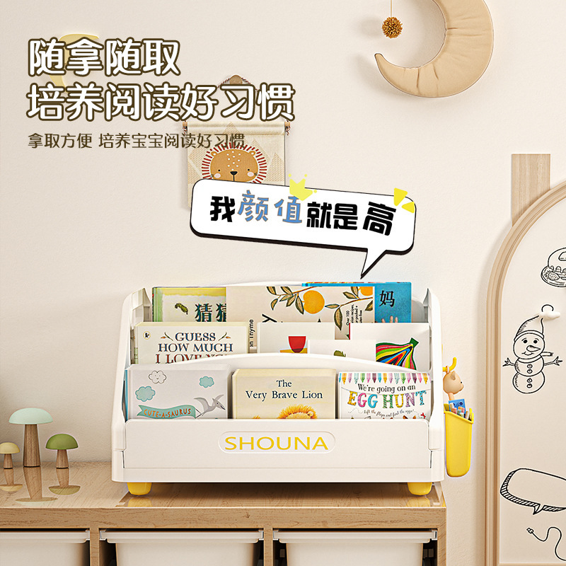 儿童书架宝宝绘本架飘窗简约桌面置物架玩具收纳架家用简易小书柜|undefined