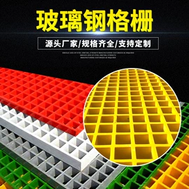 盖板及沟盖;网格板