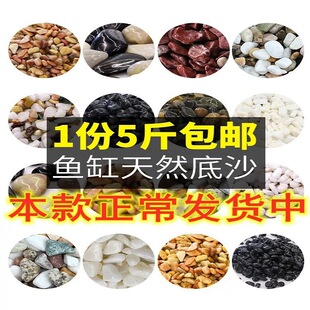 �~�׵�ɰ�쾰ȫ��ɳˮ�����b��ײ�ʯ�^䁵�ʯС�[��Ϫ��ʯ1��5��