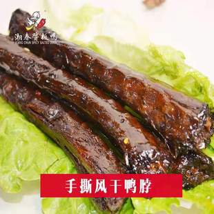 ��˺�L�����������خa���e�����u�u������ʳ��һ��5���b��