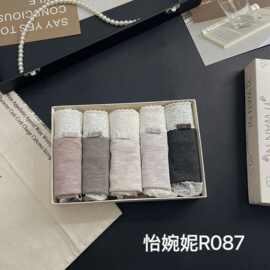 [5条盒装]怡婉妮女士内裤R087 中版中腰拼色蕾丝条纹柔软舒适透气