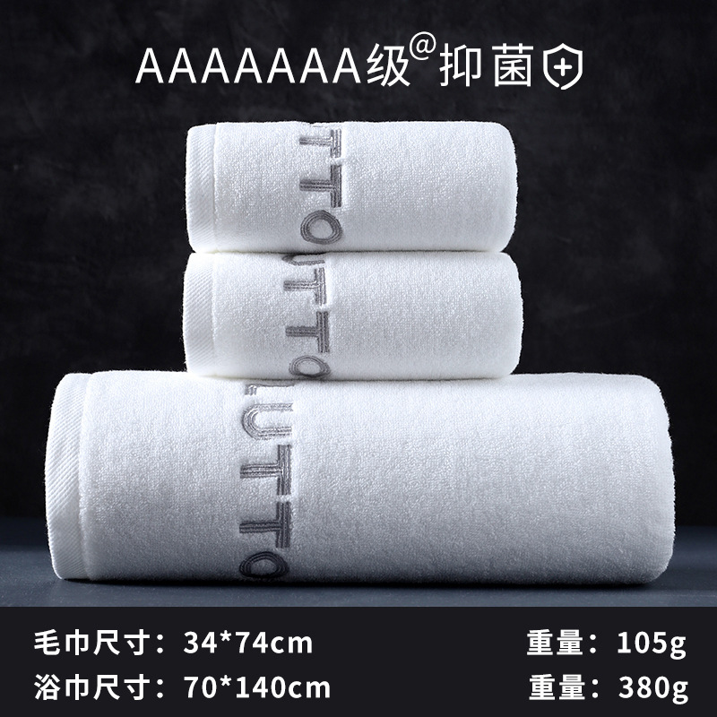 Toalla de baño, 100% algodón, clase A, grado materno-infantil, toalla de algodón puro al por mayor, adulto, gruesa, suave, absorbente, juego de dos piezas para el hogar y hotel