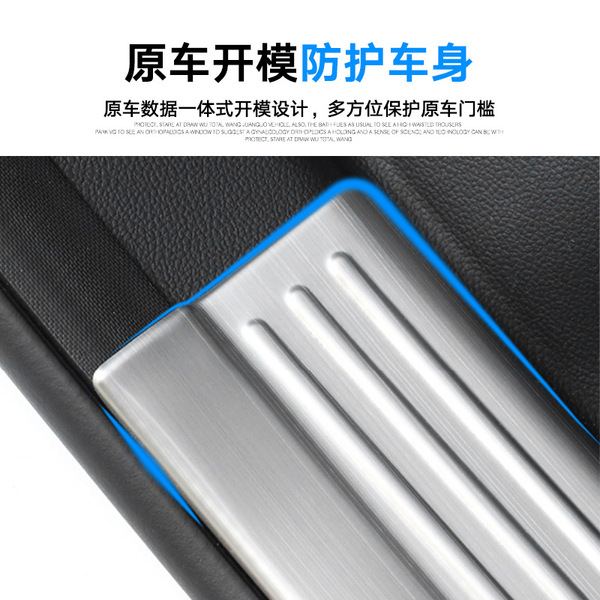Compatible modified Tesla with accessories stainless steel