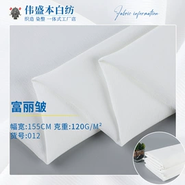 涤纶面料;印花、扎染布;面料加工定制