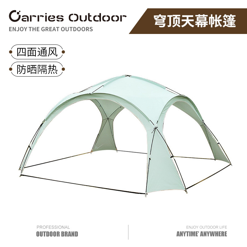 穹頂天幕帳篷戶外大遮陽棚露營野營防雨防曬防蚊便捷式摺疊大容量