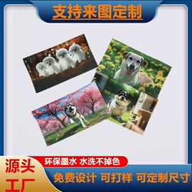 眼镜盒/包;眼镜布;眼镜清洗剂