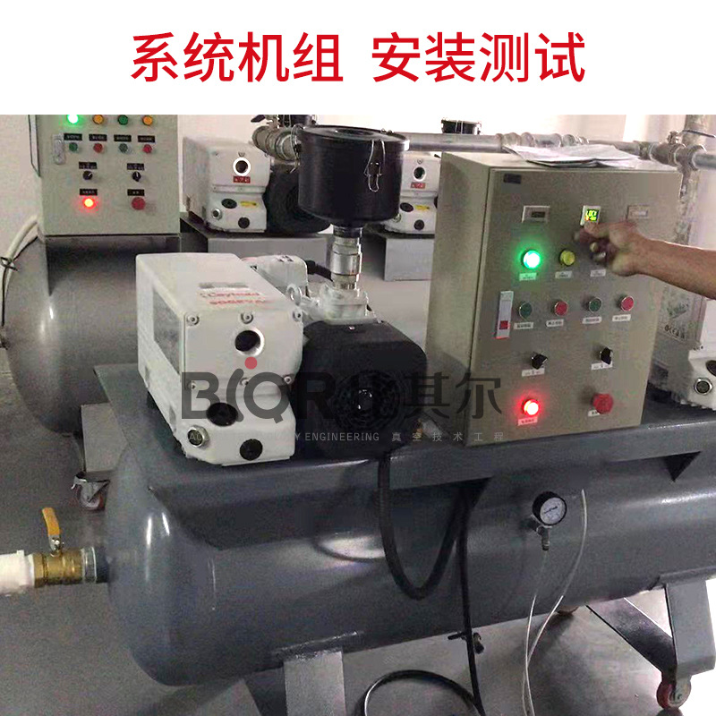 德国莱宝真空泵系统Leybold SV100B真空泵机组导入工艺专用