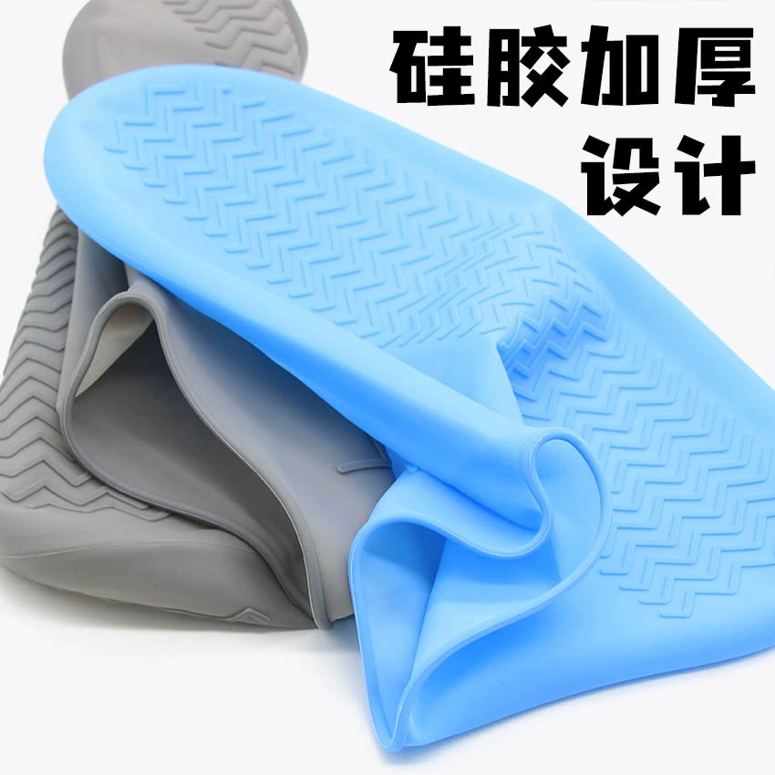 Дождевая бахила силиконовая бахила для взрослых дождливый день Водонепроницаемая нескользящая мужская и женская бахилы утолщенные и износостойкие дождевые сапоги для студентов