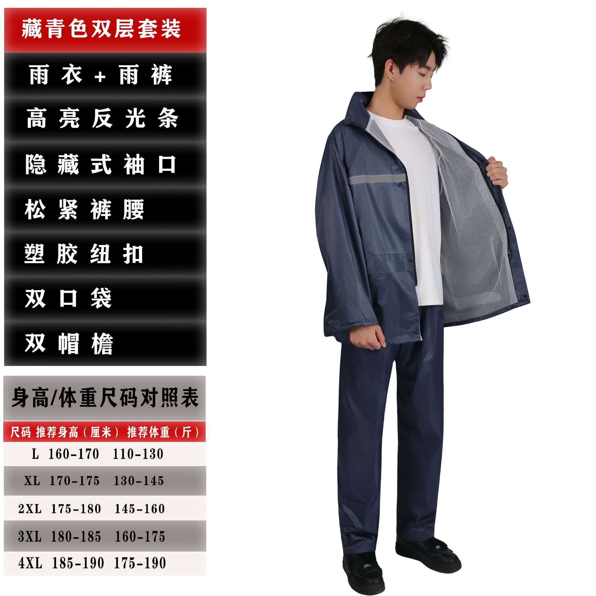 네이비 블루 더블 레이어 더블 포켓 슈트