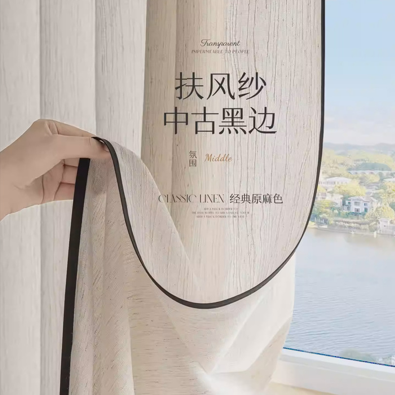 2026 New Vintage-Style Windbreak Gauze Curtains, Light-Transmitting but Not See-Through, Window Screens for Bedroom, Living Room, Balcony, Linen Curtains, Ready-Made 2026 New Vintage-Style Windbreak Gauze Curtains, Light-Transmitting but Not See-Through, Window Screens for Bedroom, Living Room, Balcony, Linen Curtains, Ready-Made