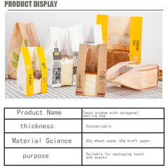 Paper Bread Food Packaging Storage Bags with Front Window