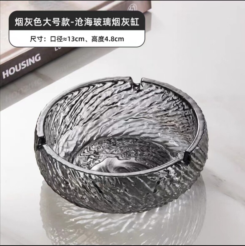 轻奢高级烟灰缸高端大气上档次水晶玻璃个性烟灰缸家用客厅防飞灰|undefined