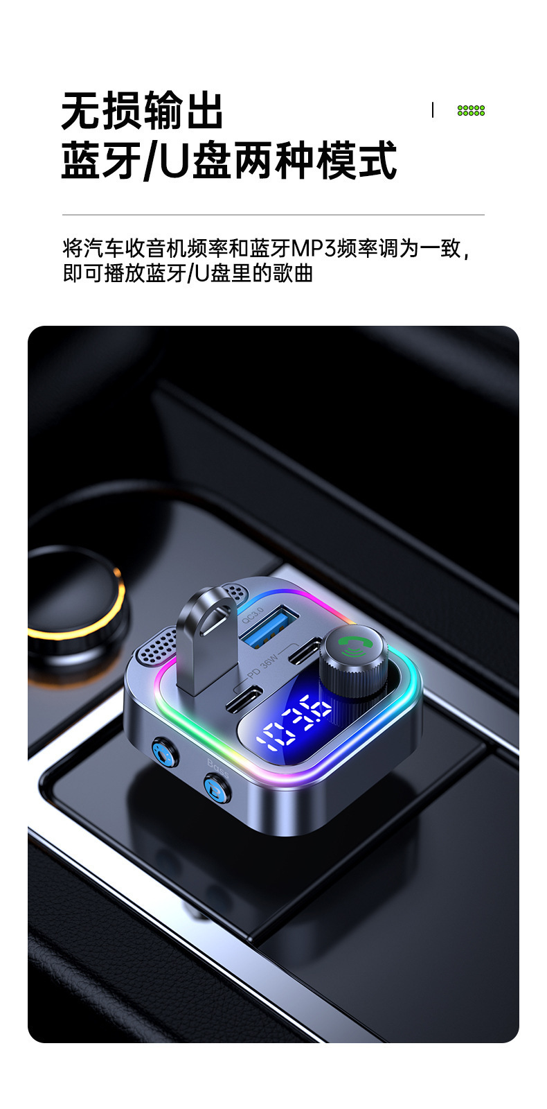 New T37 Car Mp3 Player with Dual Type-C Ports, Pd36W Fast Charging, Bluetooth Fm Transmitter, Car Mp3