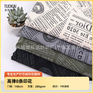 �ߏ�8�l�͹ň�ӡ����о�q���� 280g�ﶬ��ʽ���bѝ���eѝ����