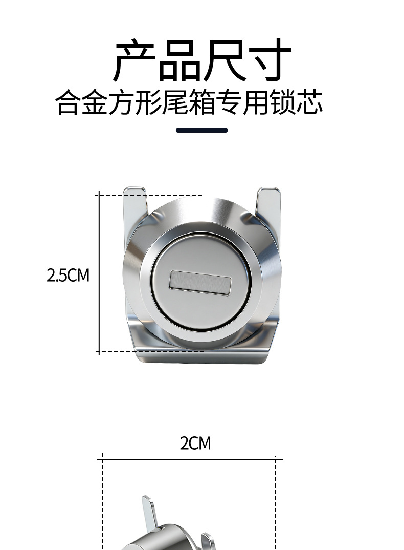 Alloy Tail Box Lock Core Lock Buckle Motorcycle Electric Vehicle Three-Box Side Box Universal Anti-Theft Lock Core Tail Box Accessories