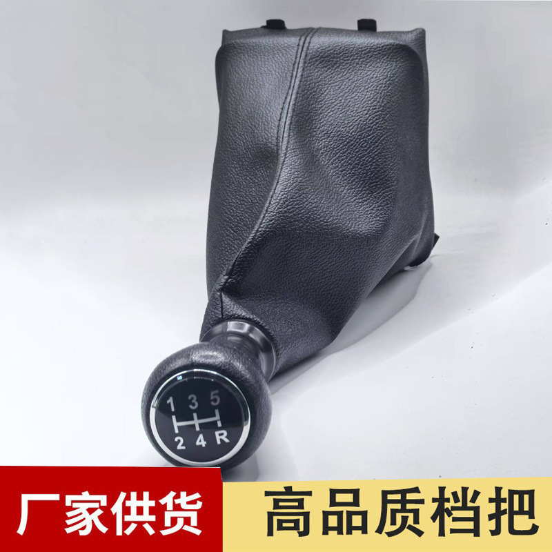 Suitable for Peugeot Citroen New Accessories Gear Head Dust Cover Gear Handle Factory Ready Stock