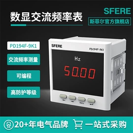 电能仪表;电流测量仪表;电压测量仪表