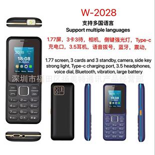 �¿�W2028�������������ȴ����w�����Z��������ֱ�������֙CW2029
