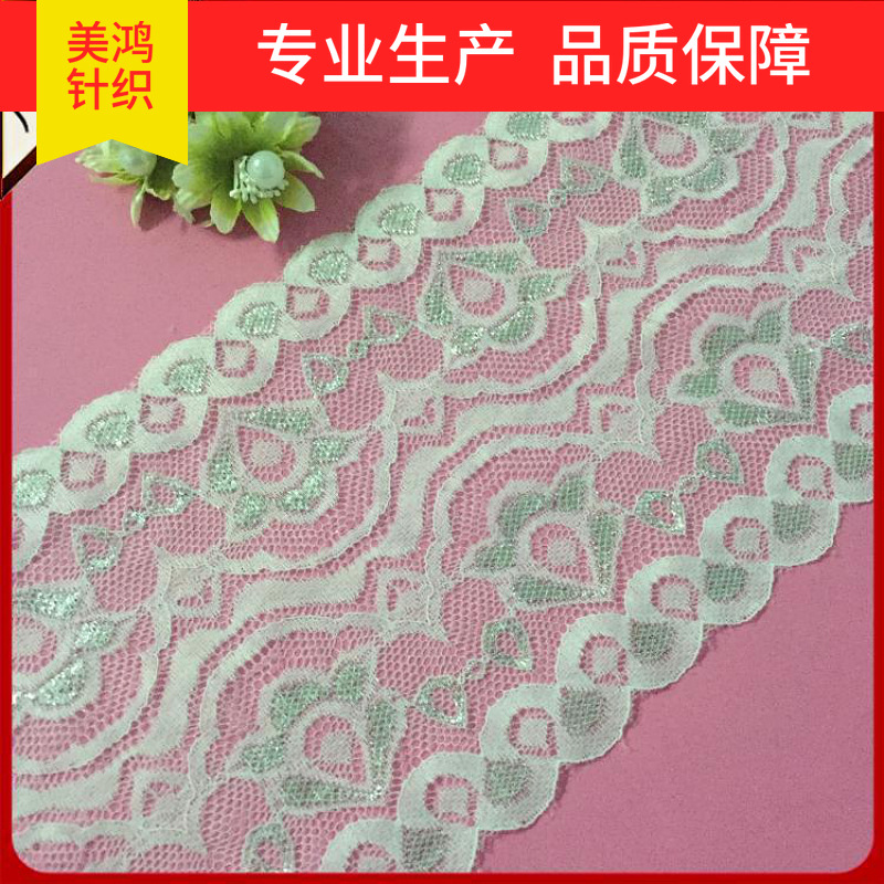 厂家直供15cm弹力蕾丝花边 服装内衣花边 辅料 银线蕾丝大边现货