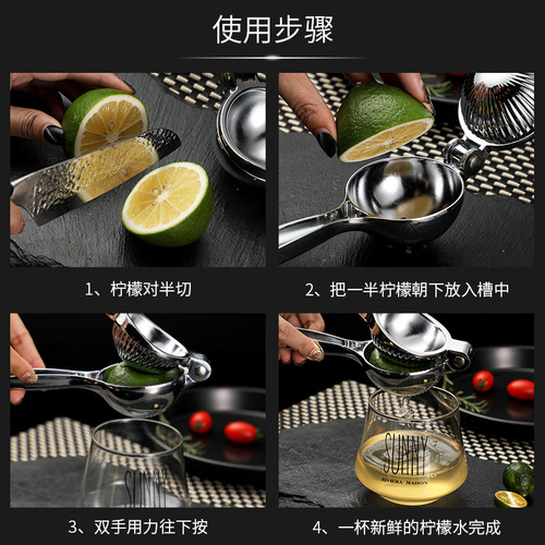Household lemon juicer zinc alloy juicer fruit orange juicer juice squeezer manual lemon clip