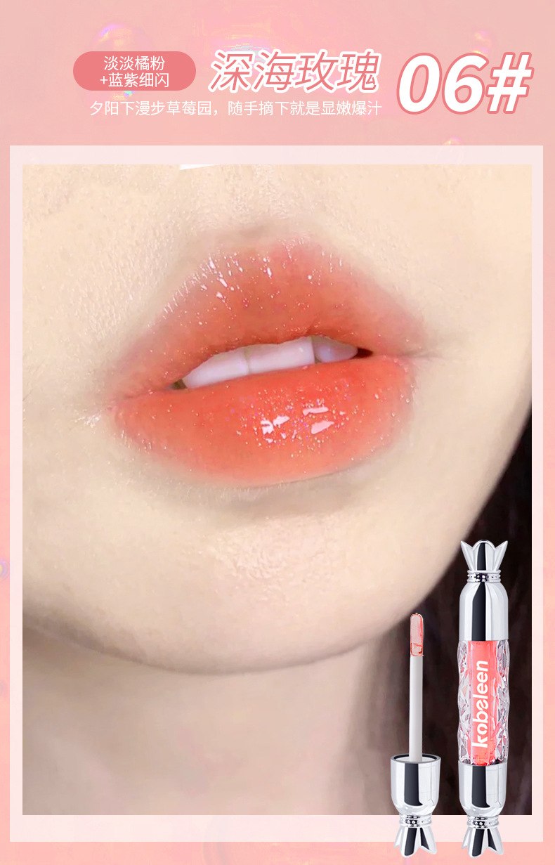 kobeleen Refraction Sweet Lip Gloss Moisturizing Lips Sparkling Sparkling Lip Gloss Glass Lip Gloss Non-Stick Cup Lip gloss undefined
