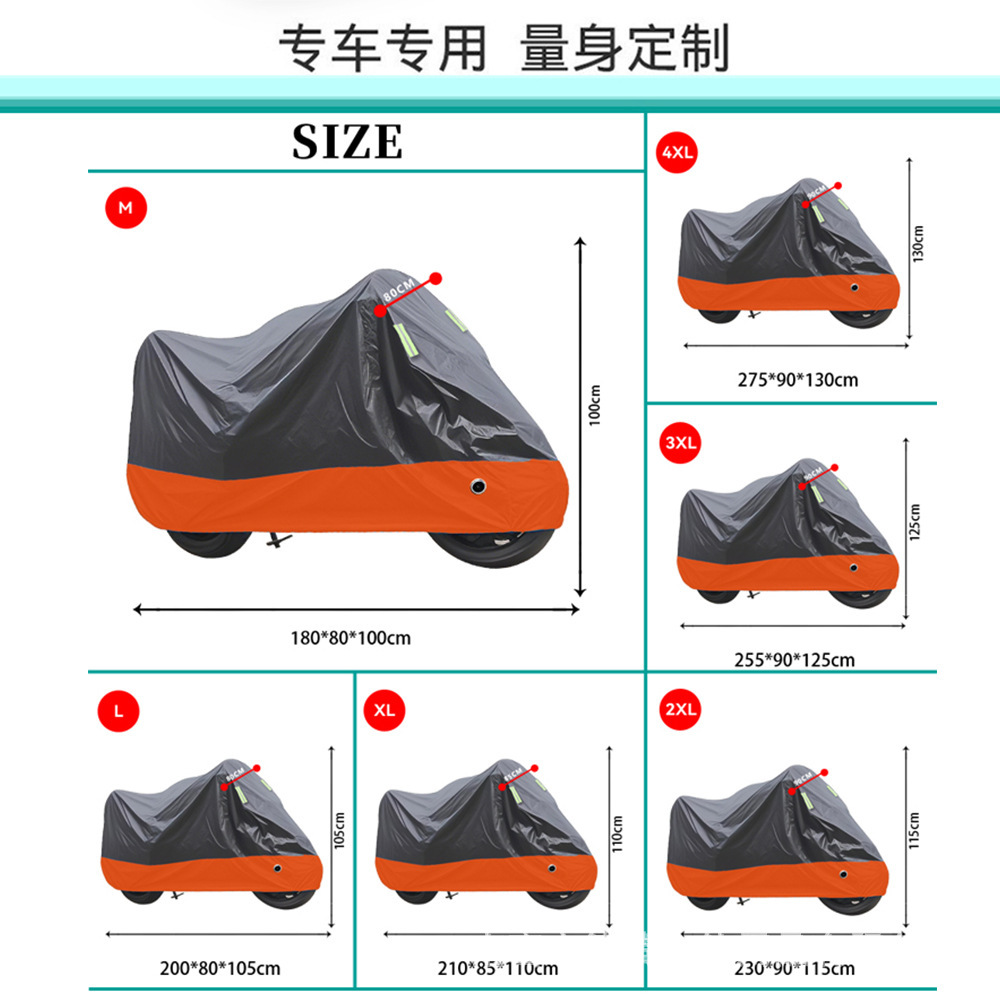 Cross-border exclusive motorcycle cover, sun-proof, rain-proof, dust-proof, thickened, color-blocked, electric vehicle sunshade protective cover