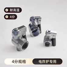 厂家直销耐高温油炸炉电炸炉放油阀4分电炸锅6分排油阀厨具配件